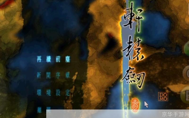 云和山的彼端怎么用: 探索云和山的彼端:旅行的艺术与技巧