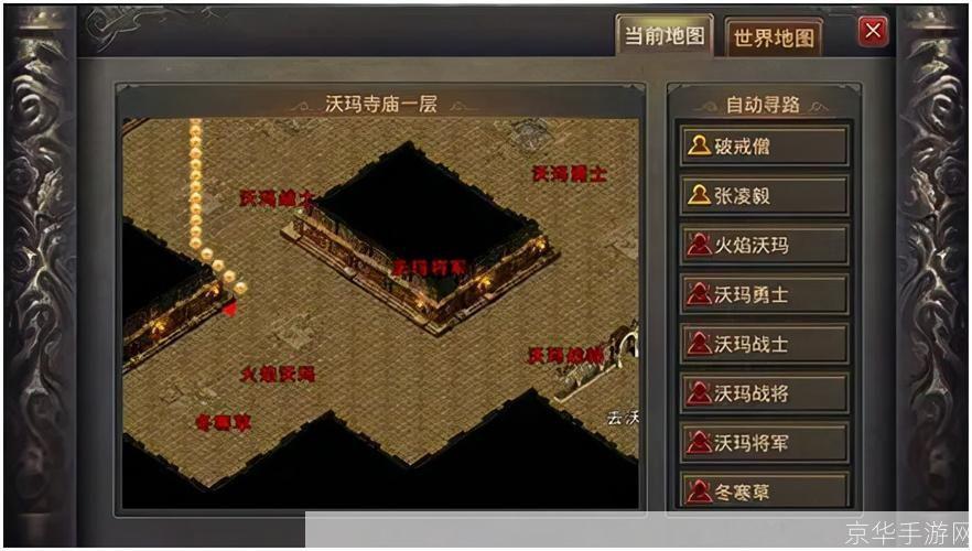 详细步骤教你如何安装盛大热血传奇客户端