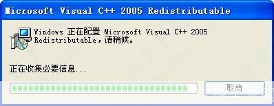 如何安装vcredist_x86.exe