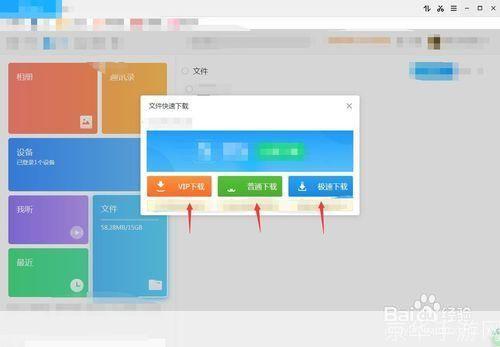 115网盘怎么安装: 详细步骤教你如何安装115网盘