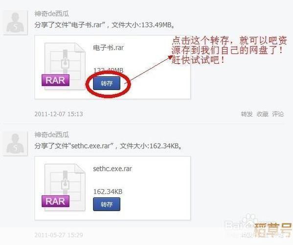 115网盘怎么安装: 详细步骤教你如何安装115网盘