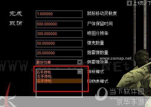 cs1.5中文版官方怎么用: CS1.5中文版官方使用指南