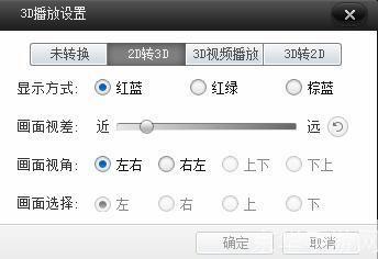 QVOD播放器的使用方法详解