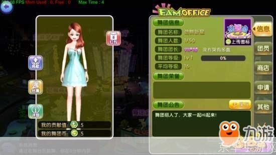 劲舞团 怎么用: 掌握劲舞团游戏的基本操作与技巧