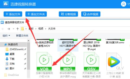 视频转换器官方怎么用: 视频转换器官方使用指南