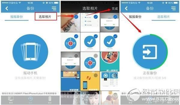 详细步骤教你如何安装和使用160WiFi