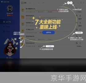 迅雷U享使用指南:轻松享受高速下载体验
