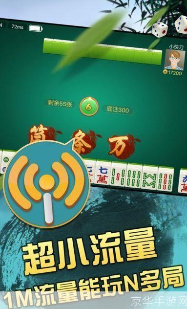 温岭同城游：一款让你深度体验温岭文化的手机游戏