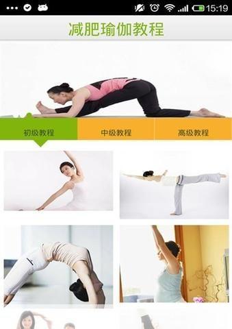 减肥瑜伽怎么安装: 如何在家中安装并实践减肥瑜伽