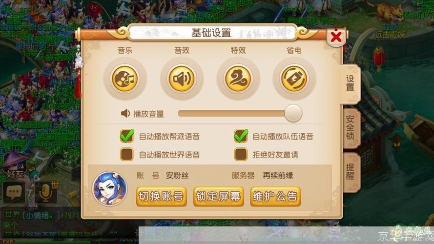 探索梦幻西游播放器:游戏音乐的全新体验