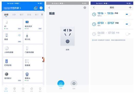 腾讯手机精灵使用指南