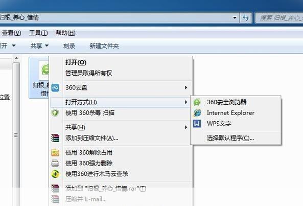如何安装KDH文件阅读器