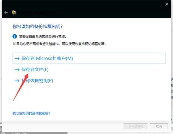 免费加密软件怎么用: 免费加密软件的使用方法