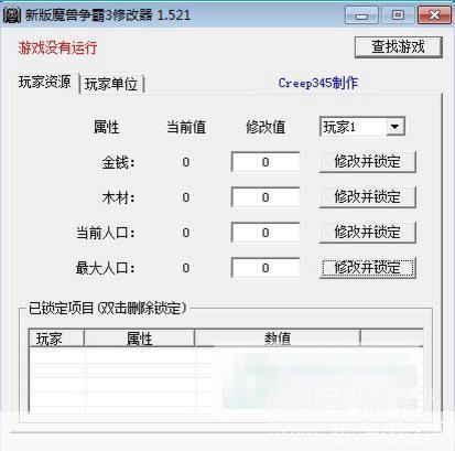 魔兽改键工具: 魔兽改键工具——提升游戏体验的必备神器