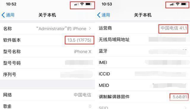 ios13.5正式版推送: iOS 13.5正式版推送,带来更强大的隐私保护和新的FaceTime功能