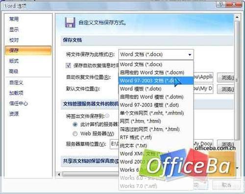 microsoft word 2007怎么用: Microsoft Word 2007的基本使用方法