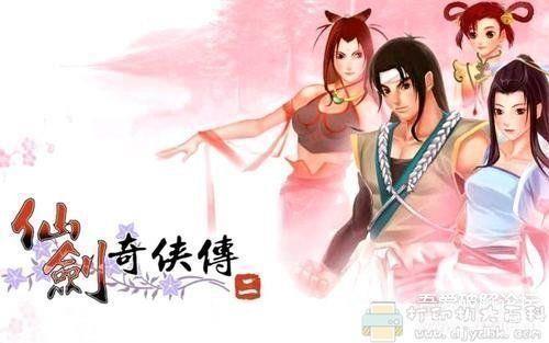 仙剑3怎么安装: 详细步骤教你如何安装仙剑奇侠传3
