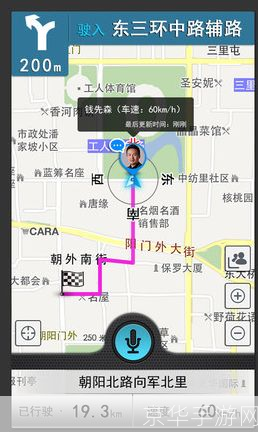 手机导航犬怎么用: 手机导航犬的使用方法详解