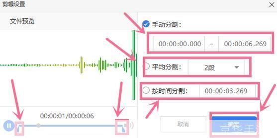 音乐剪接器怎么用: 音乐剪接器的使用指南