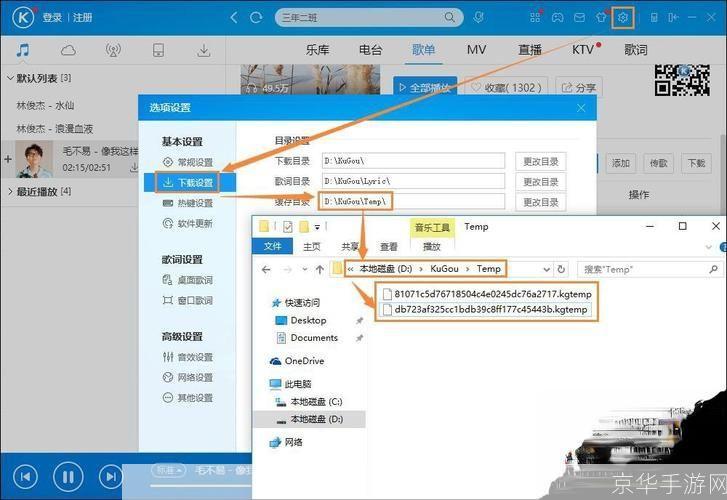 怎么安装歌曲收费: 如何安装歌曲收费系统