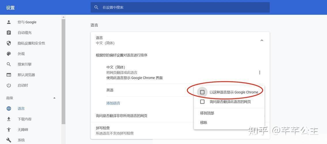 详细步骤指南:如何安装和使用谷歌邮箱