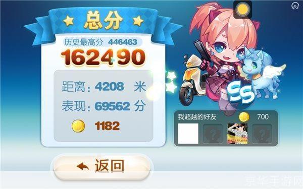 叉叉酷跑助手最新版: 叉叉酷跑助手最新版:让游戏更轻松、更有趣的神器