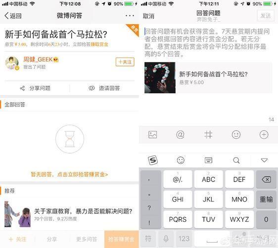 悬赏怎么安装: 详细步骤指南:如何安装悬赏软件