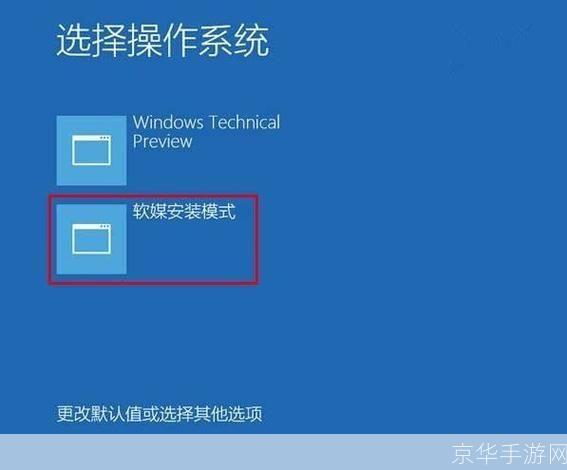 Windows 10系统安装教程:一步步教你如何安装