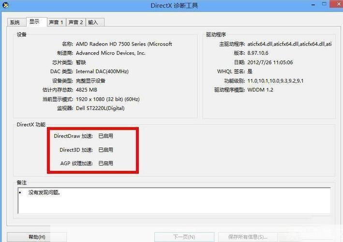 directx 10 官方怎么用: DirectX 10官方使用指南