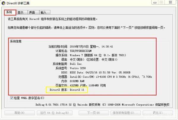 directx 10 官方怎么用: DirectX 10官方使用指南