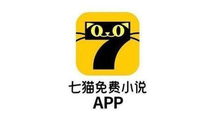 七猫免费阅读小说怎么用: 七猫免费阅读小说的使用方法详解