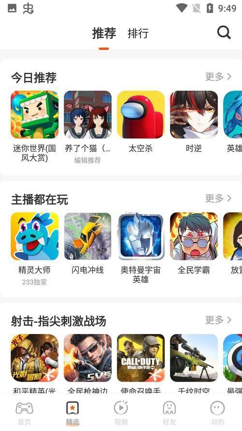 233乐园怎么安装正版 游戏: 如何在233乐园安装正版游戏