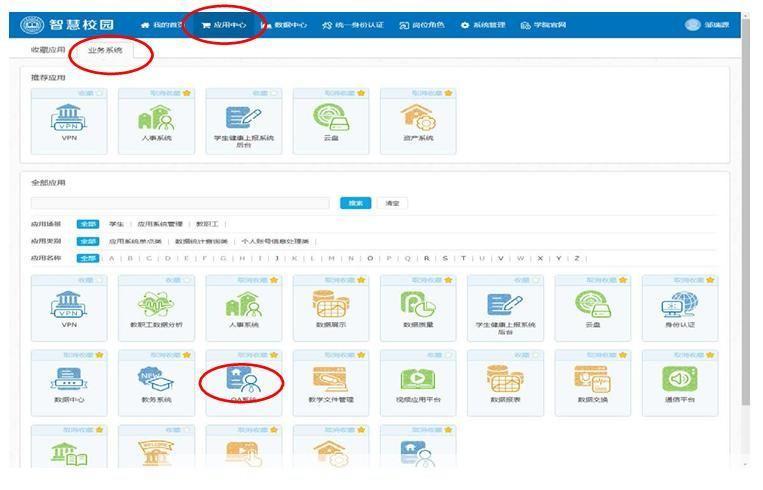 oa怎么安装: OA系统安装步骤详解