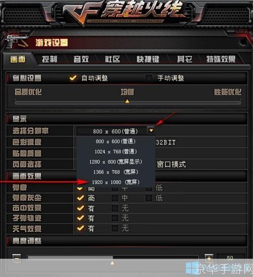 穿越火线安装教程:一步步教你如何安装游戏