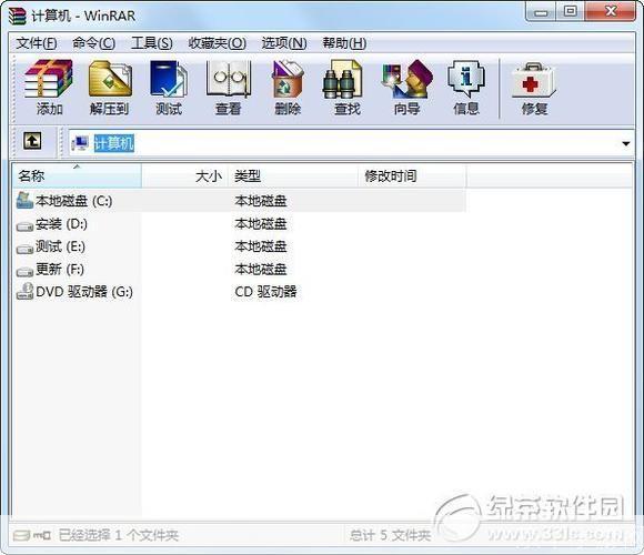 WinRAR:一款功能强大的文件压缩与解压缩工具
