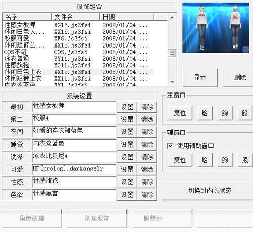 详细步骤指南:如何安装和设置人工少女游戏