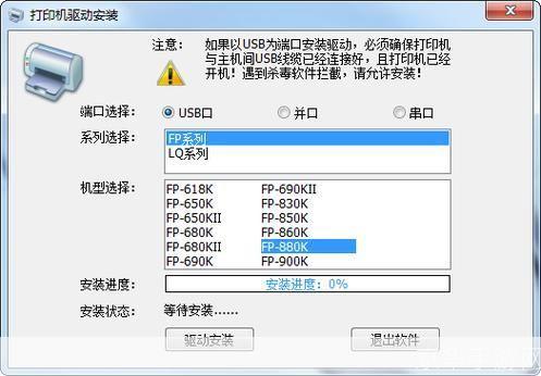 万能打印机驱动怎么用: 万能打印机驱动的安装与使用方法详解