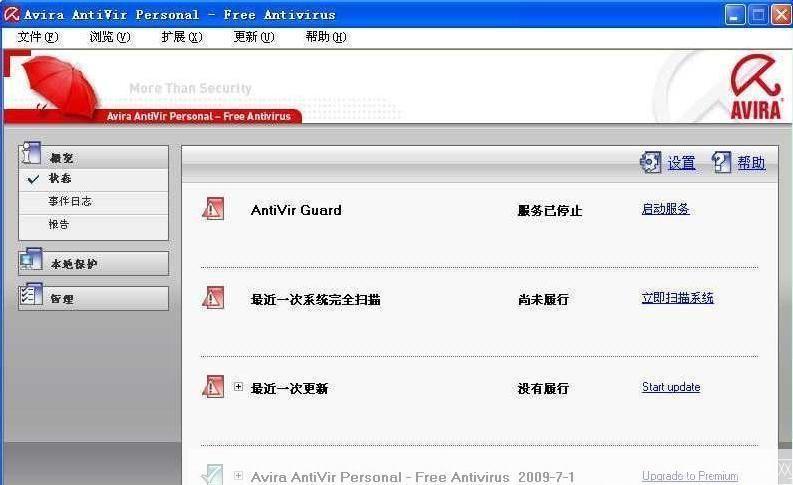 小红伞官方怎么用: 小红伞官方使用指南