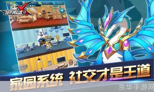 探索怪物x联盟电脑版：一款全新的角色扮演游戏