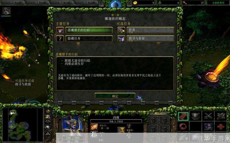 魔兽3冰封王座怎么安装: 详细步骤教你如何安装魔兽争霸3:冰封王座