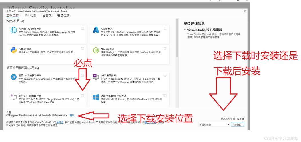 c语言软件怎么安装: C语言软件的安装与配置指南
