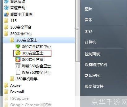 Autoruns使用指南:如何有效地管理和优化你的启动项