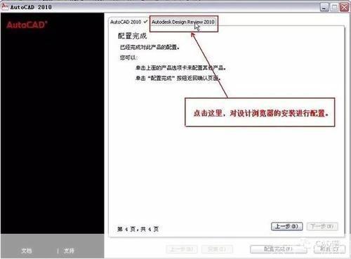 cad2002怎么安装: 详细步骤指南:如何安装CAD2002