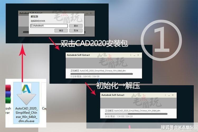 cad2002怎么安装: 详细步骤指南:如何安装CAD2002