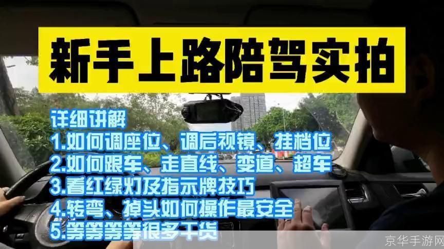 风行播放器使用教程:轻松掌握视频播放技巧