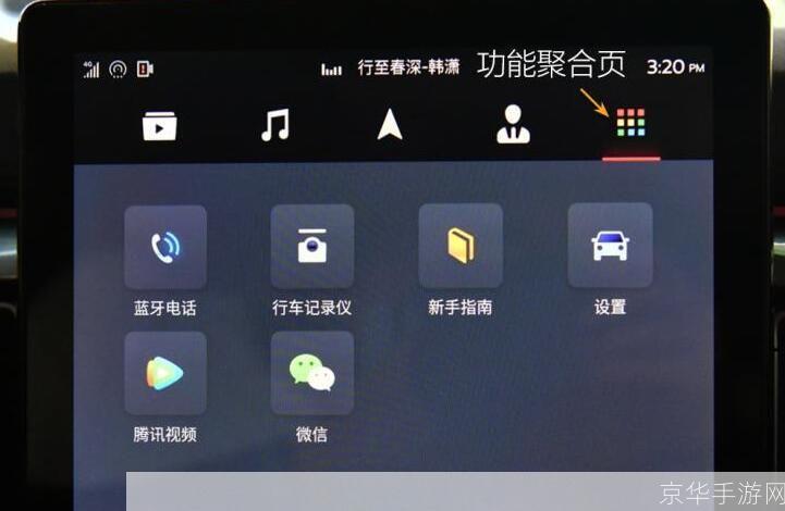 风行播放器怎么用: 风行播放器使用教程:轻松掌握视频播放技巧