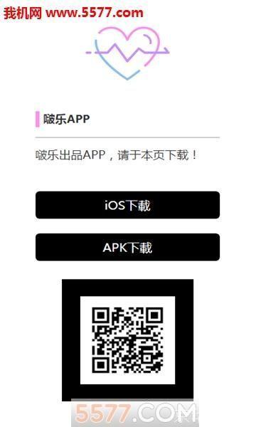啵乐软件怎么用: 啵乐软件使用指南:轻松掌握音乐创作与分享