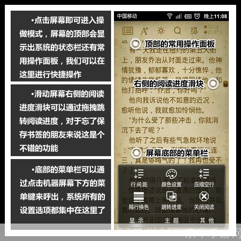 百阅官方怎么安装: 详细步骤教你如何安装百阅官方应用