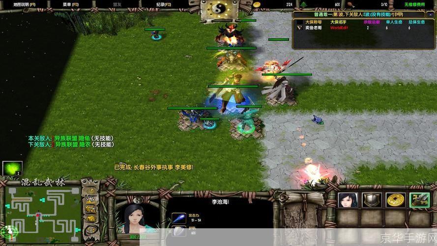 混乱武林单机版:武侠世界的无限可能