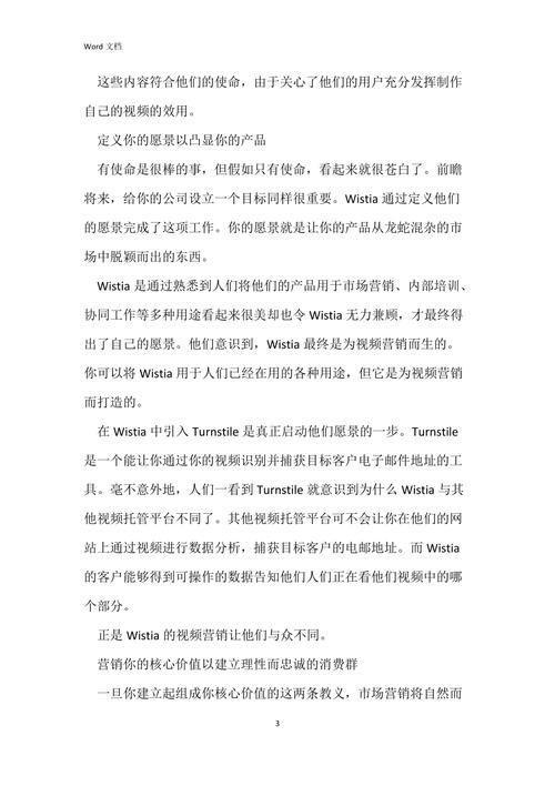 首发怎么用:让你的产品或内容在众多竞争者中脱颖而出